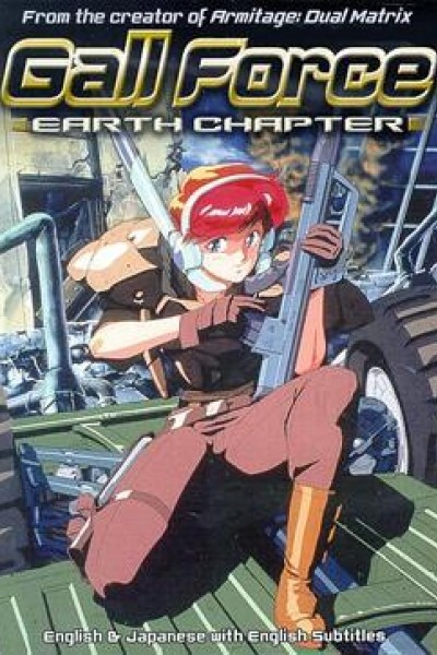 Caratula, cartel, poster o portada de Gall Force: Earth Chapter