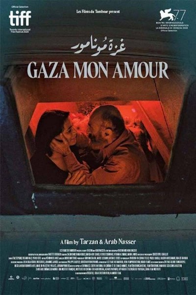 Caratula, cartel, poster o portada de Gaza mon amour