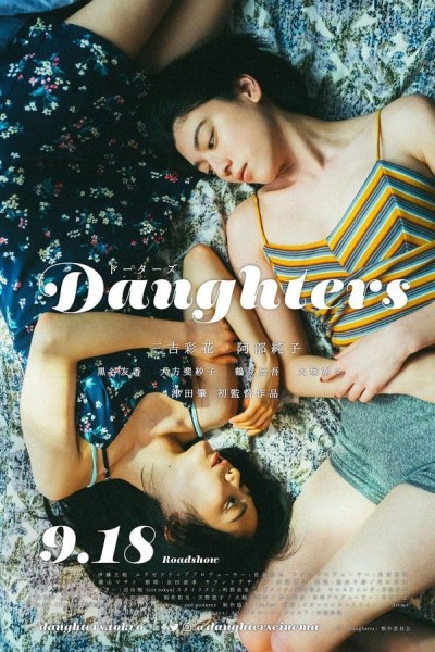 Caratula, cartel, poster o portada de Daughters