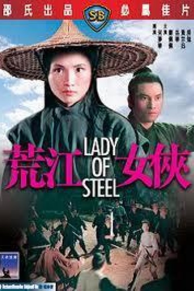 Cubierta de Lady of Steel