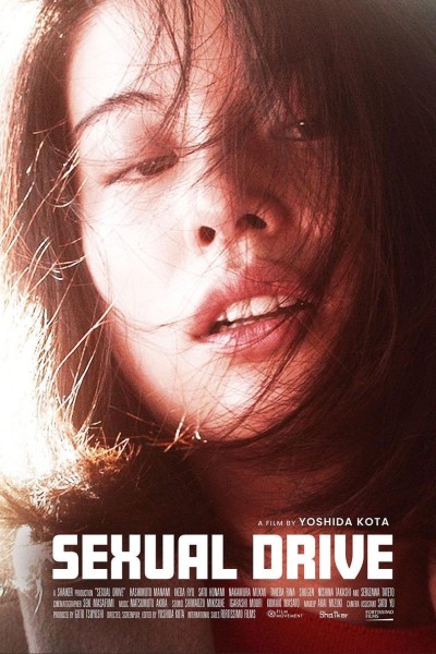 Caratula, cartel, poster o portada de Sexual Drive