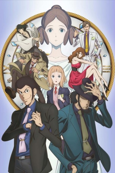 Caratula, cartel, poster o portada de Lupin III: Goodbye Partner