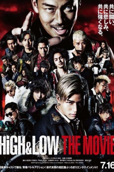 Caratula, cartel, poster o portada de High & Low: The Movie