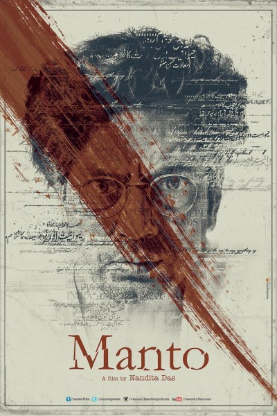 Caratula, cartel, poster o portada de Manto