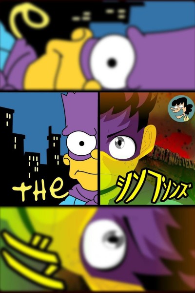 Cubierta de Si Los Simpson fuera un anime