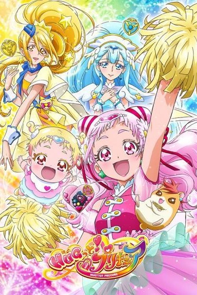 Caratula, cartel, poster o portada de Hugtto Precure