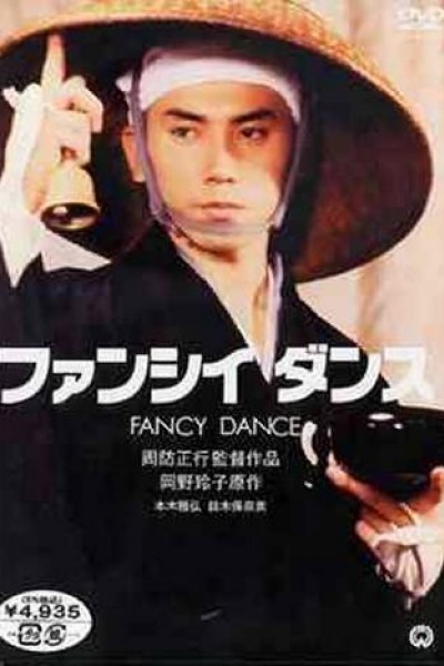 Caratula, cartel, poster o portada de Fancy Dance