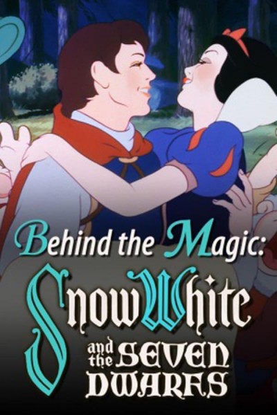 Caratula, cartel, poster o portada de Detrás de la magia: Blancanieves y los siete enanitos