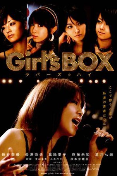 Cubierta de Girl\'s Box: Lovers High