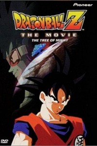 Caratula, cartel, poster o portada de Dragon Ball Z: La super batalla