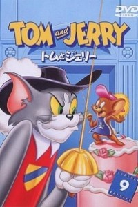Cubierta de Tom y Jerry: Gatito mosquetero
