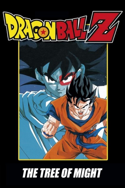 Caratula, cartel, poster o portada de Dragon Ball Z: La super batalla