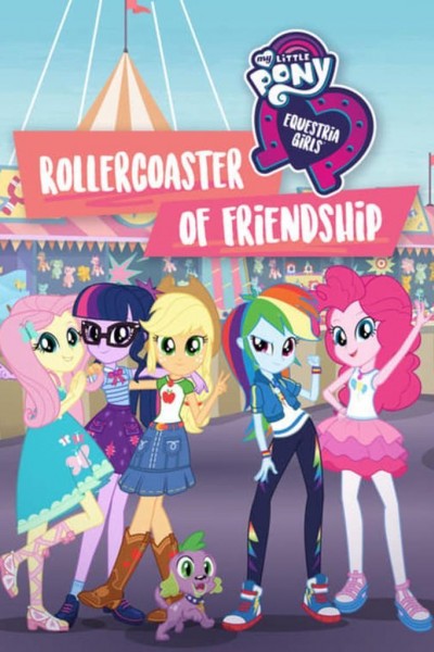 Caratula, cartel, poster o portada de My Little Pony: Equestria Girls - Altibajos de amistad