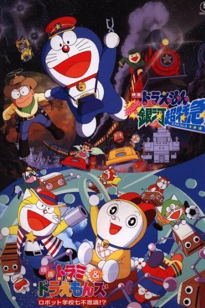 Caratula, cartel, poster o portada de Dorami y los siete Doraemons