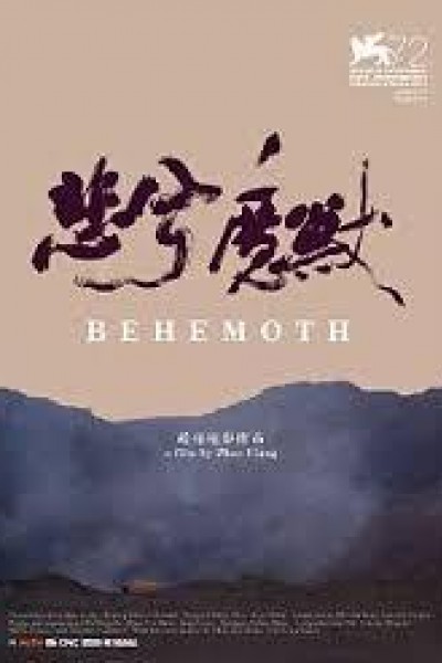 Caratula, cartel, poster o portada de Behemoth
