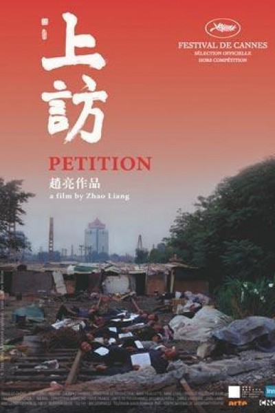 Caratula, cartel, poster o portada de Petition