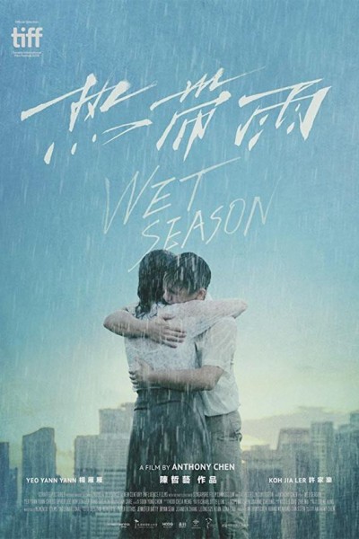 Caratula, cartel, poster o portada de Wet Season