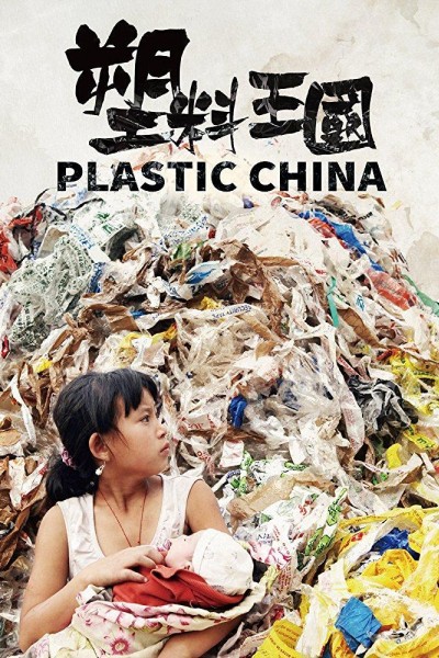 Caratula, cartel, poster o portada de Plastic China