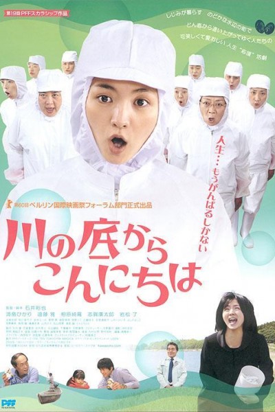 Caratula, cartel, poster o portada de Sawako Decides