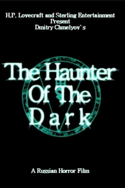 Caratula, cartel, poster o portada de The Haunter of the Dark