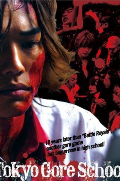 Caratula, cartel, poster o portada de Tokyo Gore School