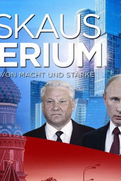 Caratula, cartel, poster o portada de Moskaus Imperium: Alter Traum von Macht und Staerke