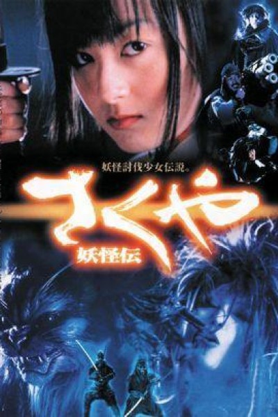 Caratula, cartel, poster o portada de Sakuya: Slayer of Demons