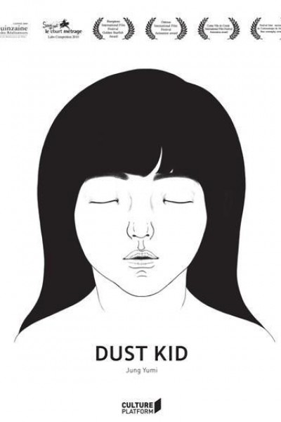 Cubierta de Dust Kid