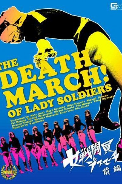 Cubierta de The Death March of Lady Soldiers