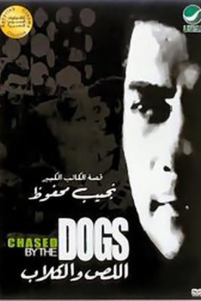 Caratula, cartel, poster o portada de Chased by the Dogs