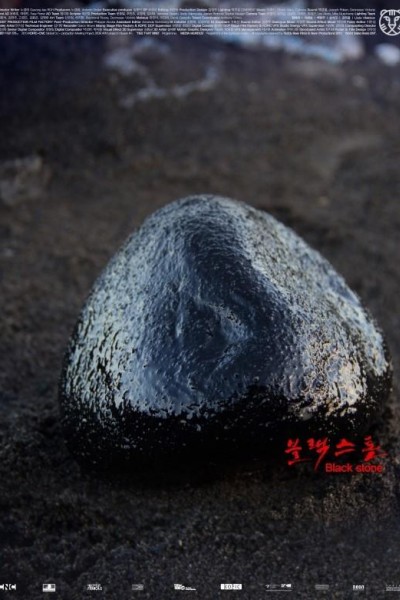 Caratula, cartel, poster o portada de Black Stone
