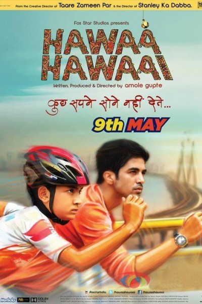 Caratula, cartel, poster o portada de Hawaa Hawaai