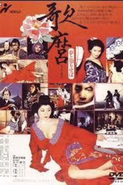 Caratula, cartel, poster o portada de Utamaro\'s World