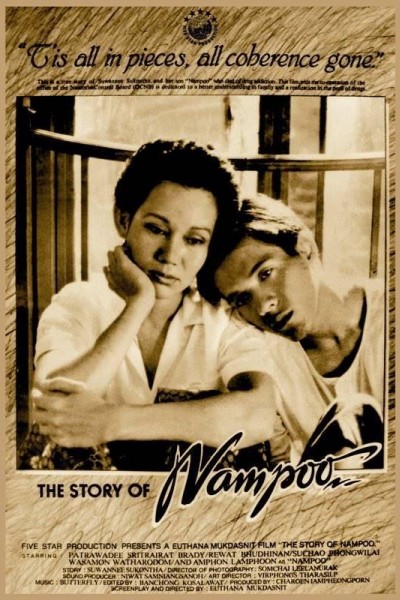 Caratula, cartel, poster o portada de The Story of Nampoo