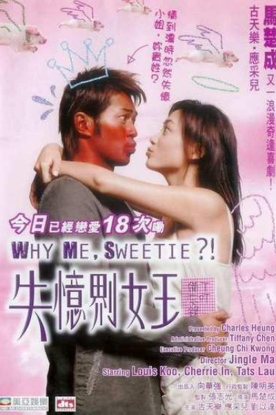 Caratula, cartel, poster o portada de Why Me, Sweetie?!