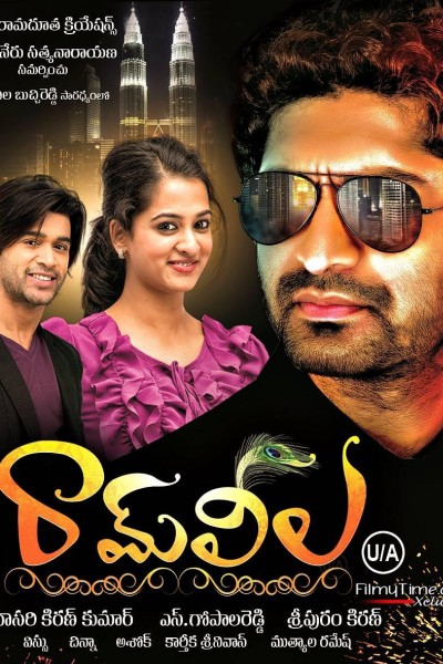 Caratula, cartel, poster o portada de Ramleela (aka Ram-leela)