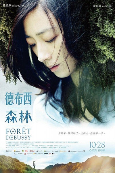 Caratula, cartel, poster o portada de Forêt Debussy