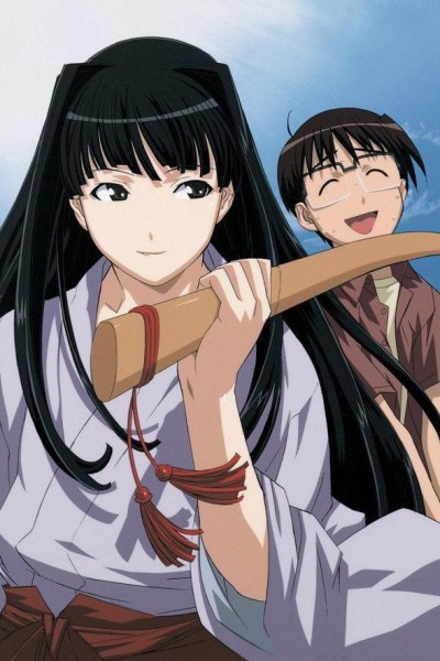 Cubierta de Love Hina: Motoko no Sentaku, Koi ka Ken... \"Naku na\"