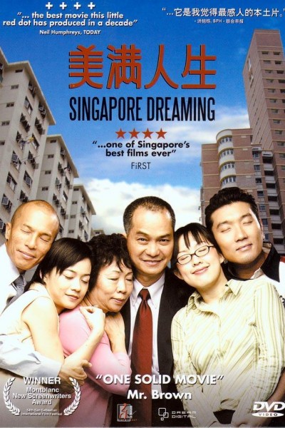 Caratula, cartel, poster o portada de Singapore Dreaming