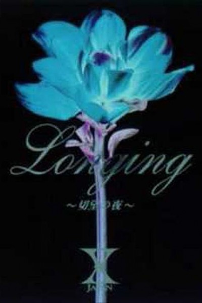 Cubierta de X Japan - Longing: The Poem (Vídeo musical)