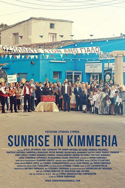 Caratula, cartel, poster o portada de Sunrise in Kimmeria