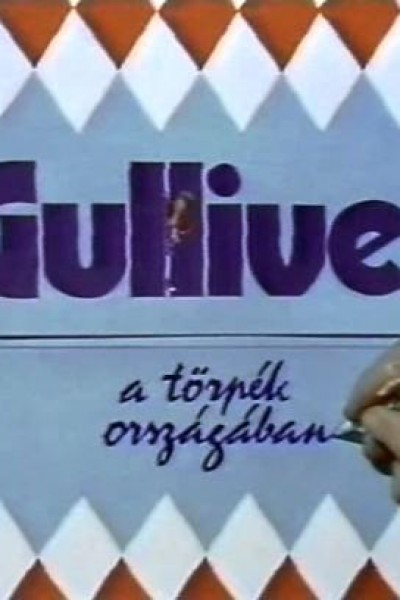 Caratula, cartel, poster o portada de Gulliver a törpék országában