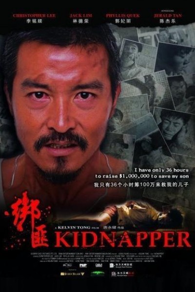 Caratula, cartel, poster o portada de Kidnapper