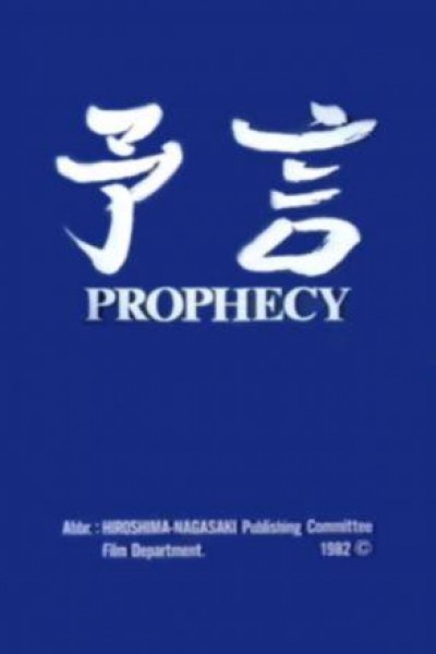 Caratula, cartel, poster o portada de Prophecy