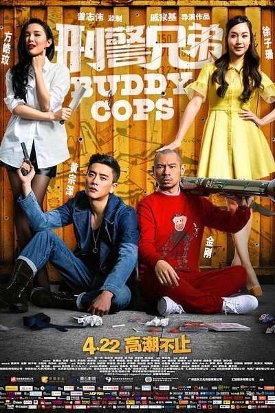 Caratula, cartel, poster o portada de Buddy Cops