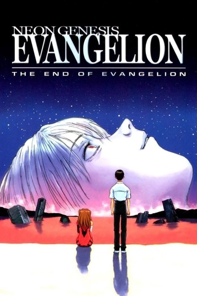 Caratula, cartel, poster o portada de The End of Evangelion