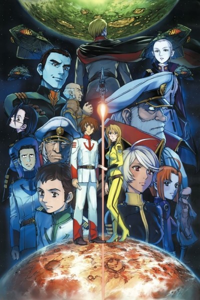Caratula, cartel, poster o portada de Space Battleship Yamato 2199
