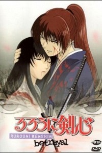 Caratula, cartel, poster o portada de Kenshin, El Guerrero Samurái: Recuerdos