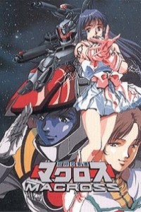 Caratula, cartel, poster o portada de Macross