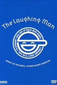 Cubierta de Ghost in the Shell SaC: El hombre que ríe